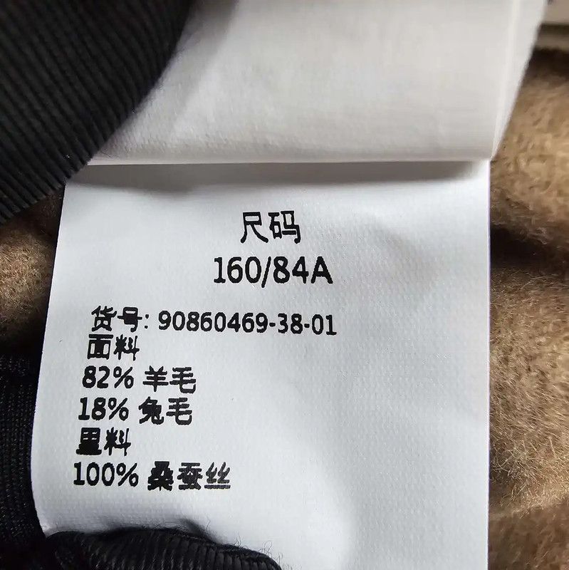 Max Mara MaxMara Women's Khaki Wool Coat 0089 Size M / US 6-8 / IT 42-44 - 8 Thumbnail