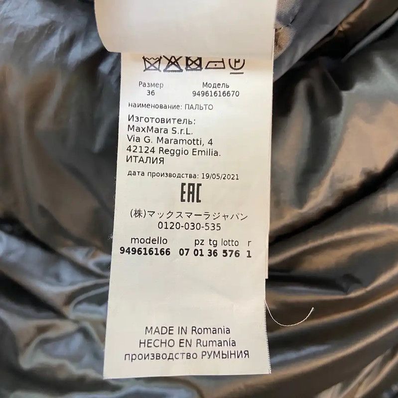 Max Mara MaxMara Women's Black Nylon Down Coat 0089 Size M / US 6-8 / IT 42-44 - 6 Thumbnail