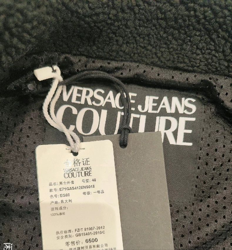 Versace Versace Men's Lamb Wool Jacket - dmc Size US M / EU 48-50 / 2 - 9 Thumbnail
