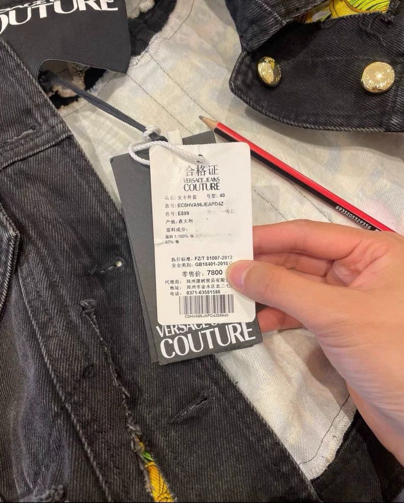Versace Versace Jungle Couture Denim Jacket - dmc Size US M / EU 48-50 / 2 - 7 Thumbnail