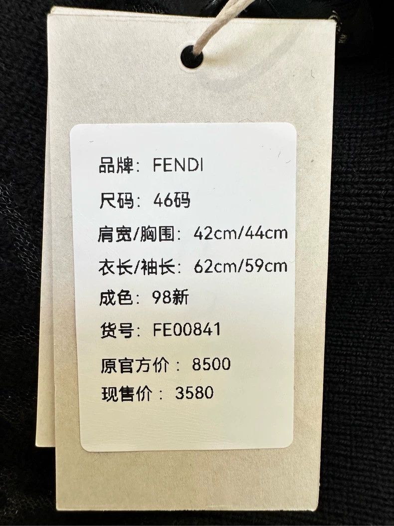 Fendi Fendi Velvet Logo Print Men's Sweater - dmc Size US M / EU 48-50 / 2 - 9 Thumbnail
