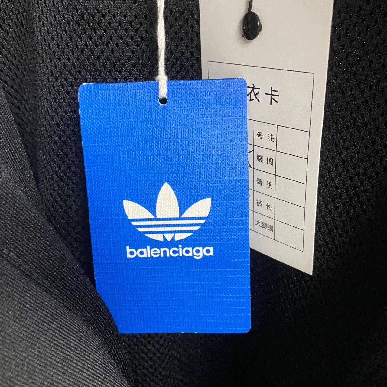 Balenciaga Balenciaga Adidas Logo Zip Jacket - dmc Size US M / EU 48-50 / 2 - 4 Thumbnail