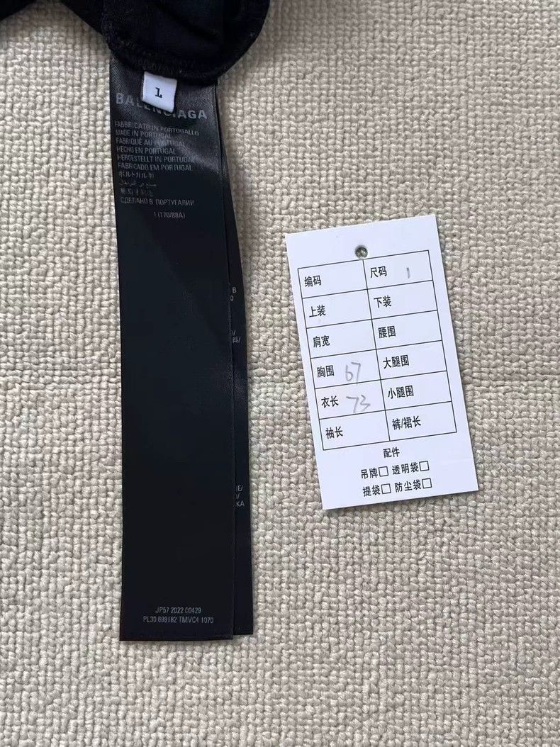 Balenciaga Balenciaga Contrast Logo Oversized Tee - dmc Size US M / EU 48-50 / 2 - 4 Thumbnail