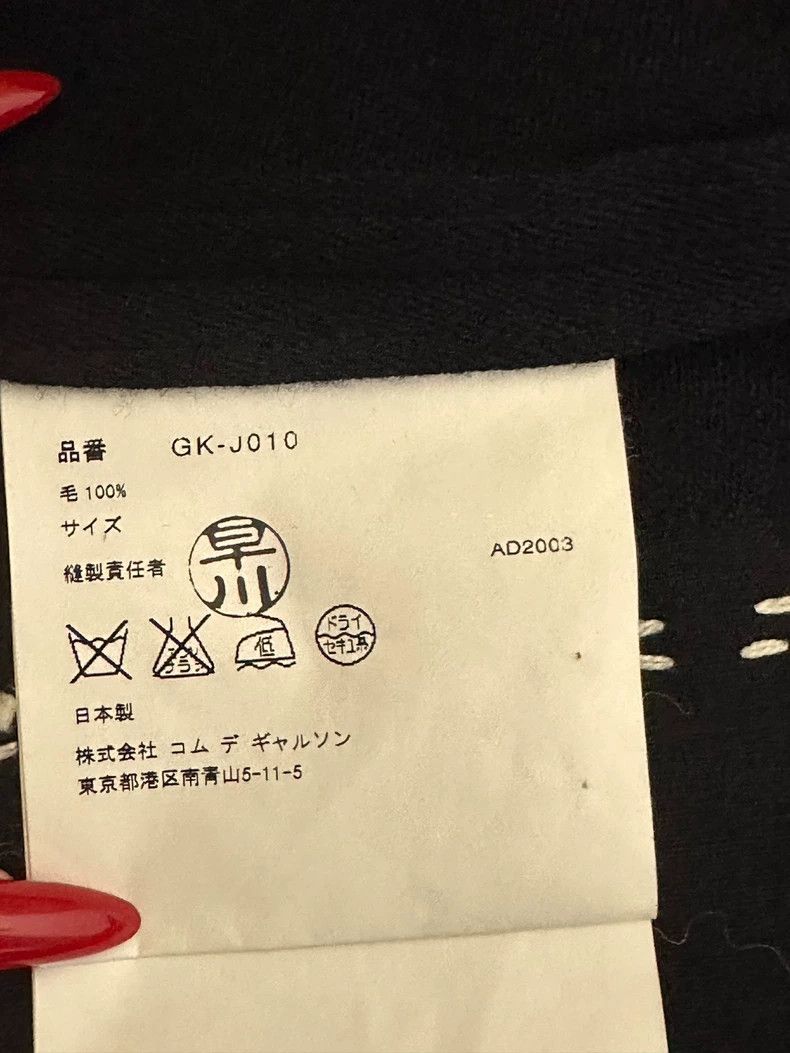 Comme des Garcons COMME des GARCONS 2003AW Deconstructed Coat - dmc Size US M / EU 48-50 / 2 - 9 Thumbnail