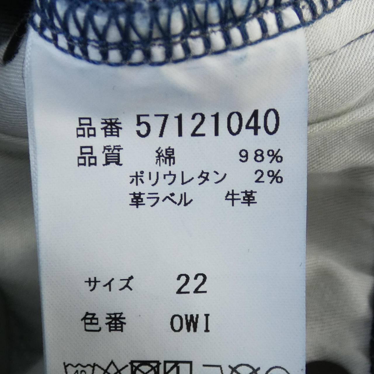 Other Other Yanuk Jeans Denim Jeans DUTY FREE for USA Size ONE SIZE - 3 Thumbnail