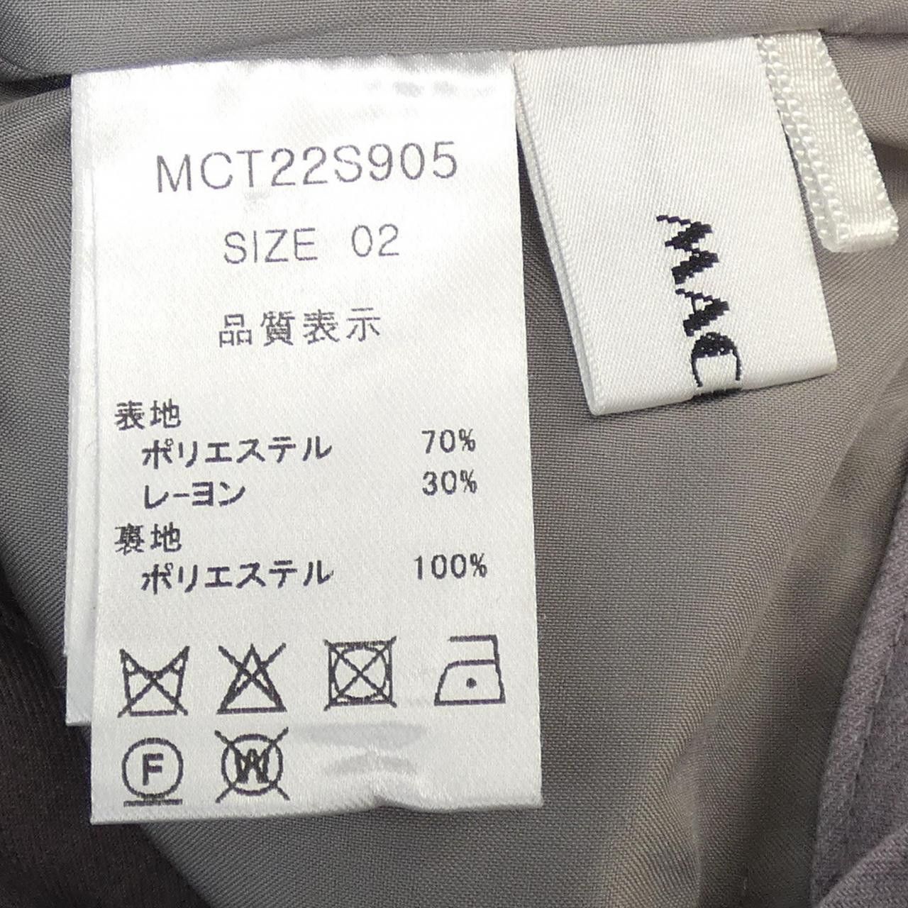Other Other MACHATT Pants Others Pants MCT22S905 DUTY FREE for USA Size ONE SIZE - 3 Thumbnail