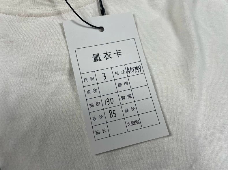 Balenciaga Balenciaga PDF Embroidered Short Sleeve - dmc Size US S / EU 44-46 / 1 - 8 Thumbnail