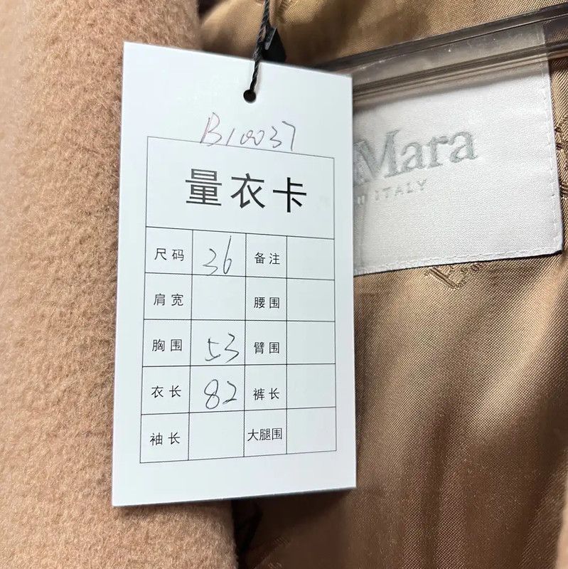 Max Mara MaxMara Camel Alpaca Wool Coat for Women 0089 Size M / US 6-8 / IT 42-44 - 5 Thumbnail