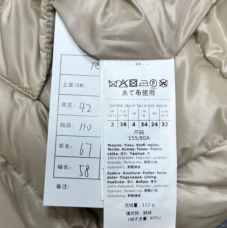 Max Mara MaxMara Beige Women's Down Jacket 0089 Size S / US 4 / IT 40 - 4 Thumbnail