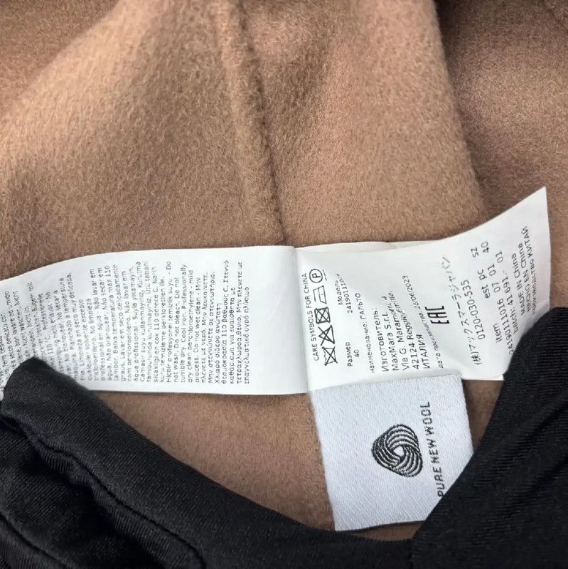 Max Mara MaxMara Spring Autumn Camel Wool Coat 0089 Size M / US 6-8 / IT 42-44 - 7 Thumbnail