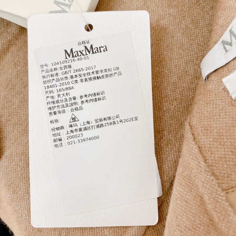 Max Mara MaxMara Khaki Women's Spring Jacket 0089 Size M / US 6-8 / IT 42-44 - 7 Thumbnail