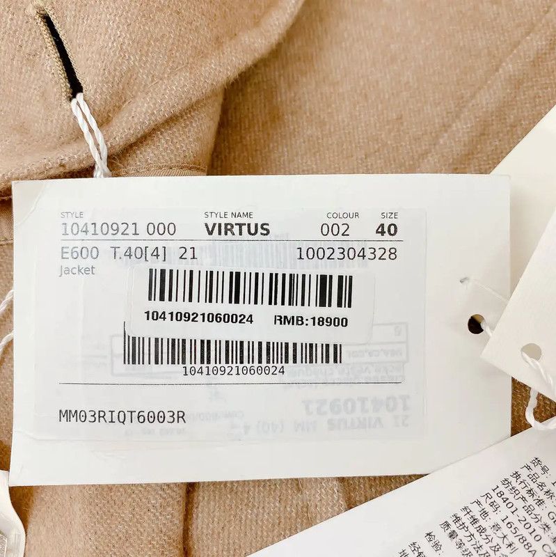 Max Mara MaxMara Khaki Women's Spring Jacket 0089 Size M / US 6-8 / IT 42-44 - 8 Thumbnail