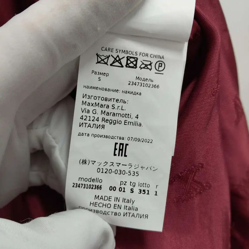 Max Mara MaxMara Winter Red Wool Short Coat 0089 Size S / US 4 / IT 40 - 5 Thumbnail