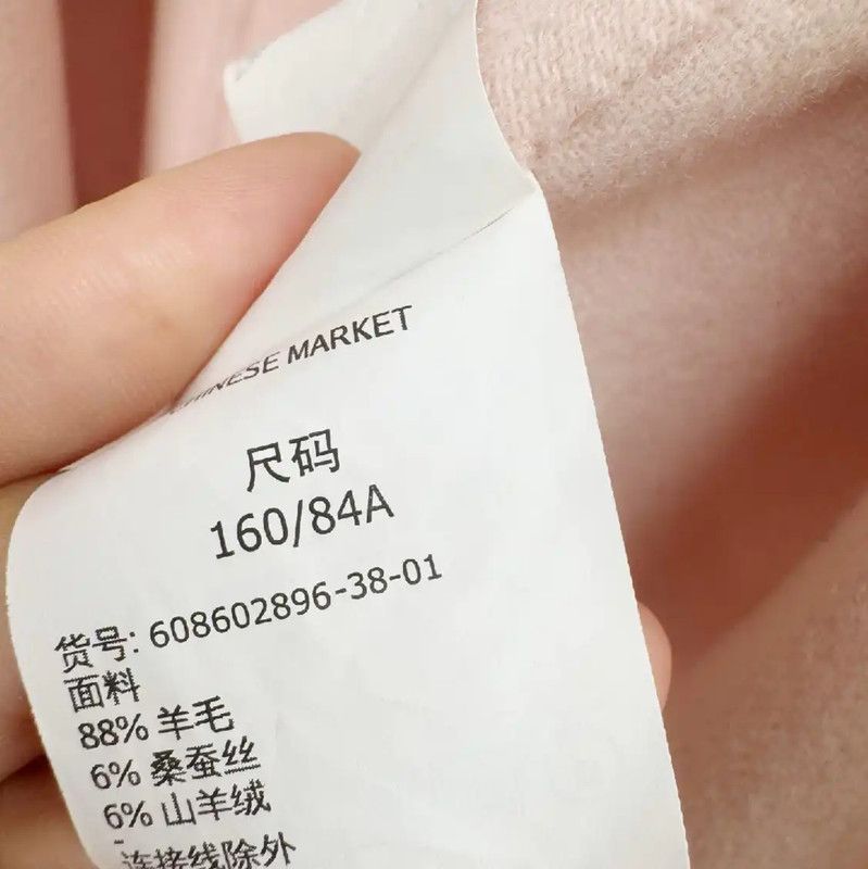 Max Mara MaxMara Pink Ladies Coat 0089 Size M / US 6-8 / IT 42-44 - 4 Thumbnail
