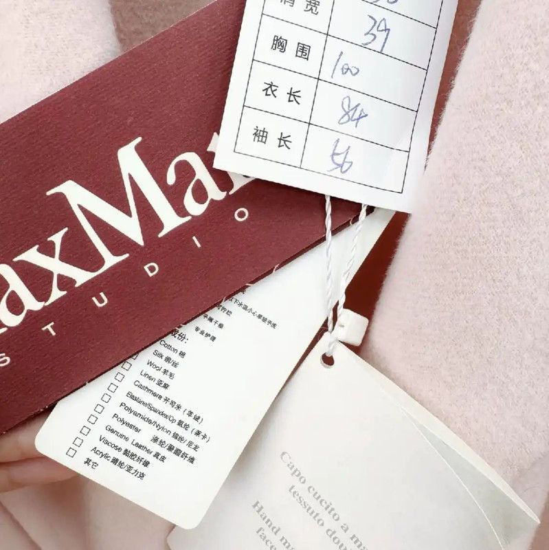 Max Mara MaxMara Pink Ladies Coat 0089 Size M / US 6-8 / IT 42-44 - 2 Thumbnail