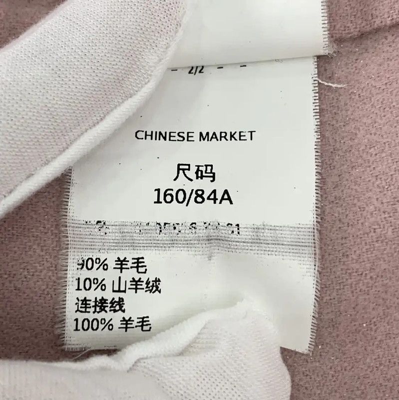 Max Mara MaxMara Women's Pink Wool Coat 0089 Size S / US 4 / IT 40 - 8 Thumbnail
