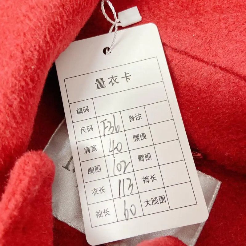 Max Mara MaxMara Red Long Coat for Women 0089 Size S / US 4 / IT 40 - 8 Thumbnail