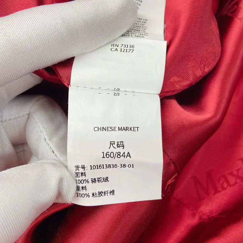 Max Mara MaxMara Red Long Coat for Women 0089 Size S / US 4 / IT 40 - 9 Thumbnail
