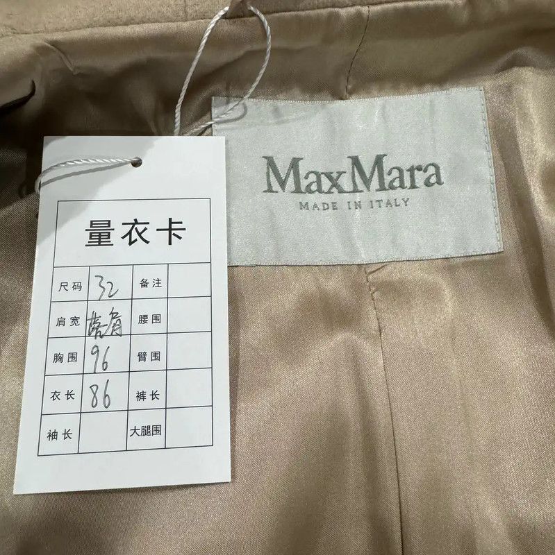 Max Mara MaxMara Women's Khaki Alpaca Wool Coat 0089 Size XS / US 0-2 / IT 36-38 - 3 Thumbnail