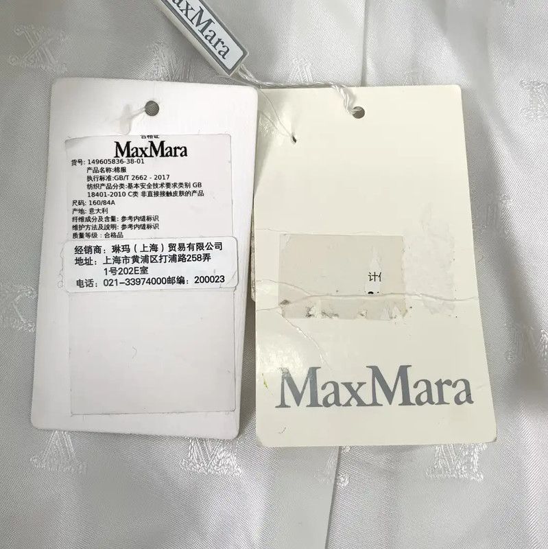 Max Mara MaxMara White Silk Women's Cotton Jacket 0089 Size S / US 4 / IT 40 - 8 Thumbnail