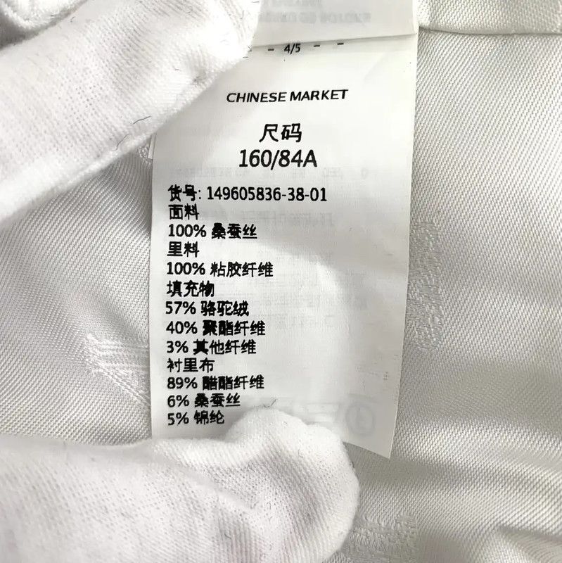 Max Mara MaxMara White Silk Women's Cotton Jacket 0089 Size S / US 4 / IT 40 - 7 Thumbnail