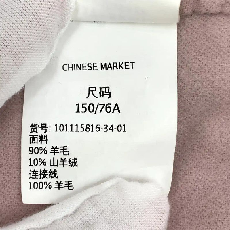 Max Mara MaxMara Pink Wool Women's Coat 0089 Size XXS / US 00 / IT 34 - 8 Thumbnail