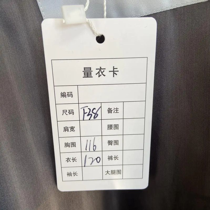 Max Mara MaxMara Women's Long Gray Wool Coat 0089 Size M / US 6-8 / IT 42-44 - 9 Thumbnail