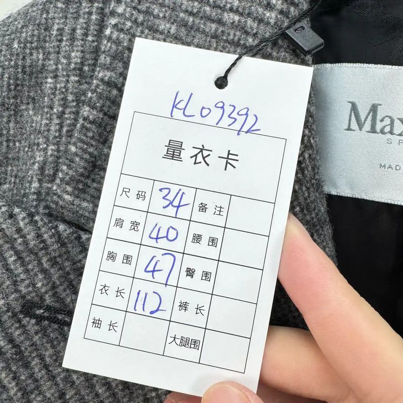 Max Mara MaxMara Women's Gray Wool Double-Breasted Coat 0089 Size XS / US 0-2 / IT 36-38 - 8 Thumbnail