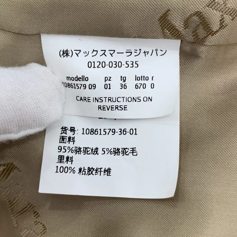 Max Mara MaxMara Brown Women's Coat in Size XS 0089 Size XS / US 0-2 / IT 36-38 - 7 Thumbnail