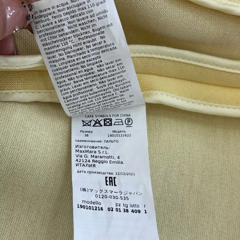 Max Mara MaxMara Spring Autumn Yellow Cotton Long Coat 0089 Size M / US 6-8 / IT 42-44 - 6 Thumbnail