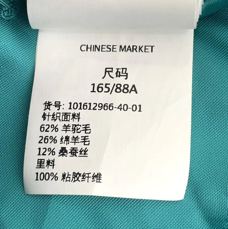 Max Mara MaxMara Teal Wool Coat for Women 0089 Size M / US 6-8 / IT 42-44 - 7 Thumbnail