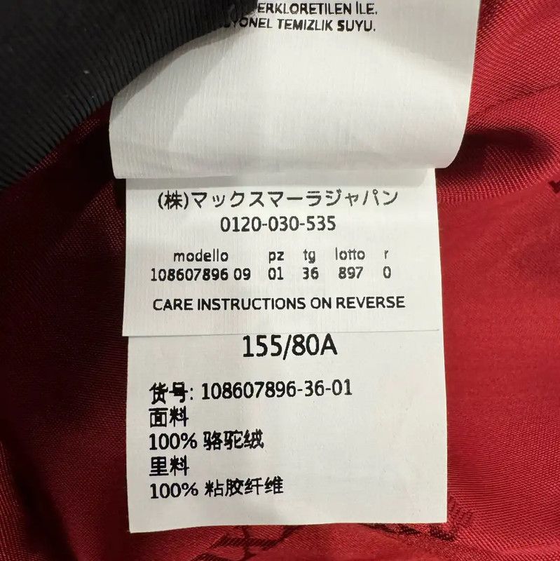 Max Mara MaxMara Red Polyester Lady's Coat 0089 Size XS / US 0-2 / IT 36-38 - 6 Thumbnail