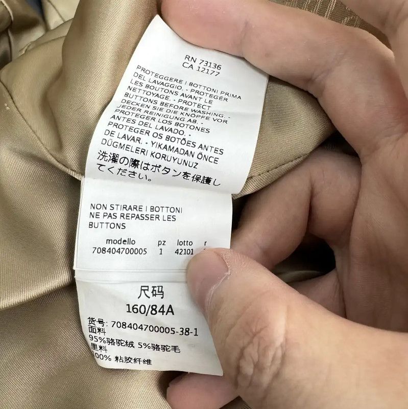 Max Mara MaxMara Camel Wool Blend Long Coat 0089 Size M / US 6-8 / IT 42-44 - 7 Thumbnail