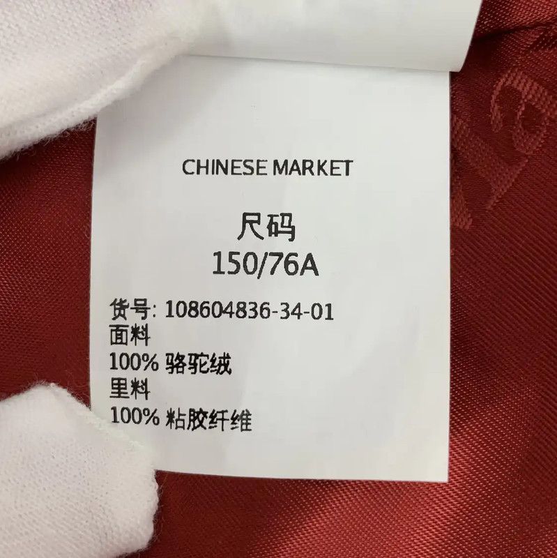 Max Mara MaxMara Stylish Red Women's Coat 0089 Size XXS / US 00 / IT 34 - 7 Thumbnail