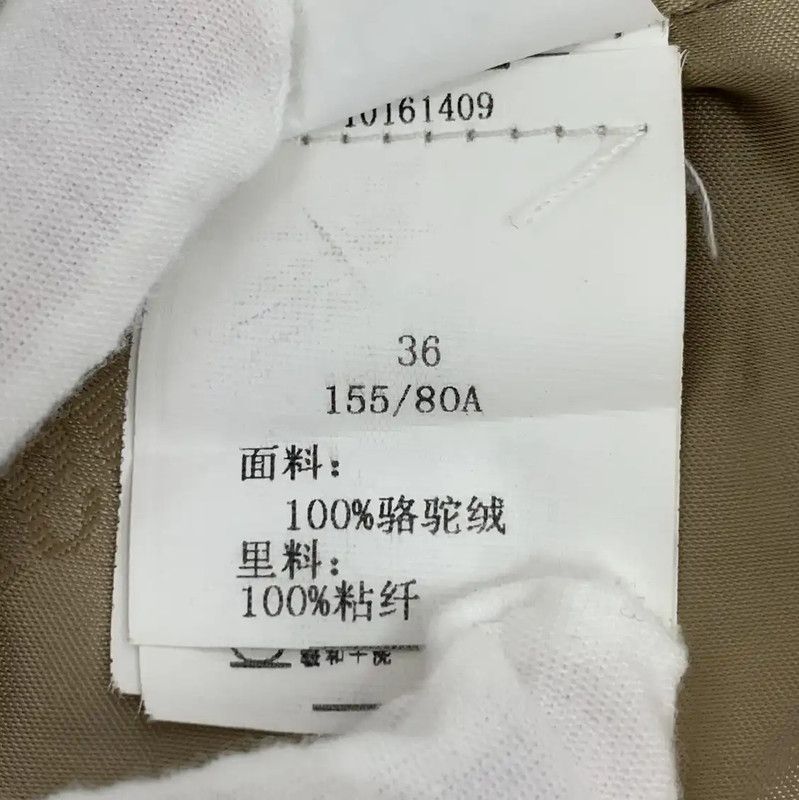 Max Mara MaxMara Brown Women's Coat in XS Size 0089 Size XS / US 0-2 / IT 36-38 - 8 Thumbnail