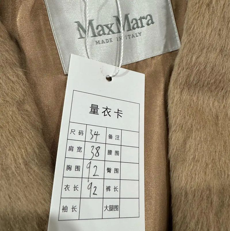 Max Mara MaxMara Chic Camel Alpaca Wool Coat 0089 Size S / US 4 / IT 40 - 5 Thumbnail
