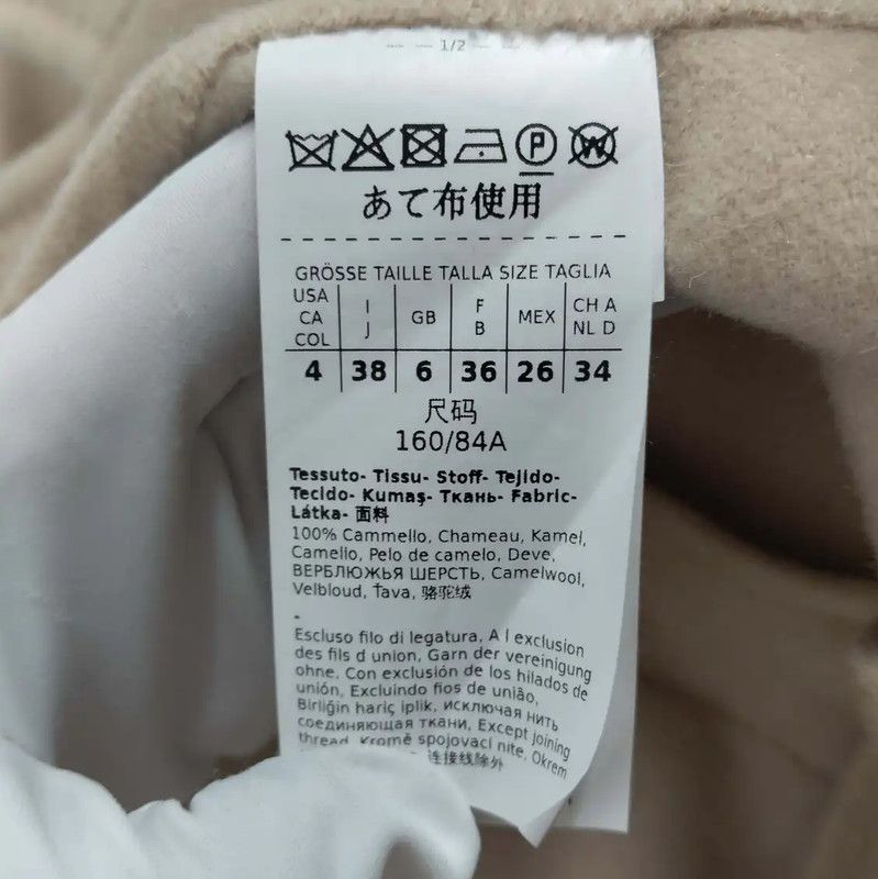 Max Mara MaxMara Khaki Wool Long Coat for Women 0089 Size M / US 6-8 / IT 42-44 - 4 Thumbnail
