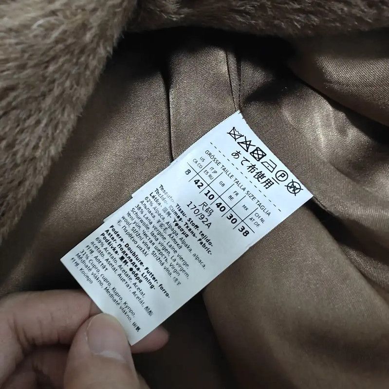 Max Mara MaxMara Brown Alpaca Wool Women's Coat 0089 Size L / US 10 / IT 46 - 5 Thumbnail