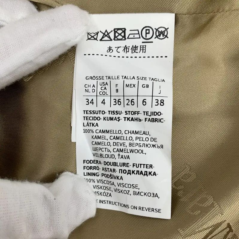 Max Mara MaxMara Camel Women's Coat - Size S 0089 Size S / US 4 / IT 40 - 6 Thumbnail