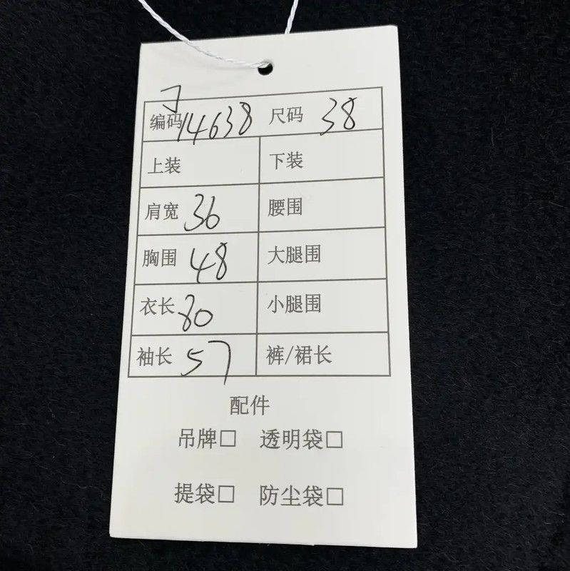 MaxMara Black Cashmere Coat for Women 0089