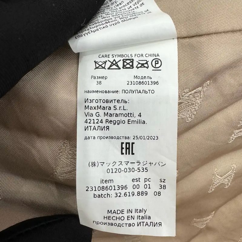 Max Mara MaxMara Gray Wool Women's Jacket 0089 Size S / US 4 / IT 40 - 8 Thumbnail