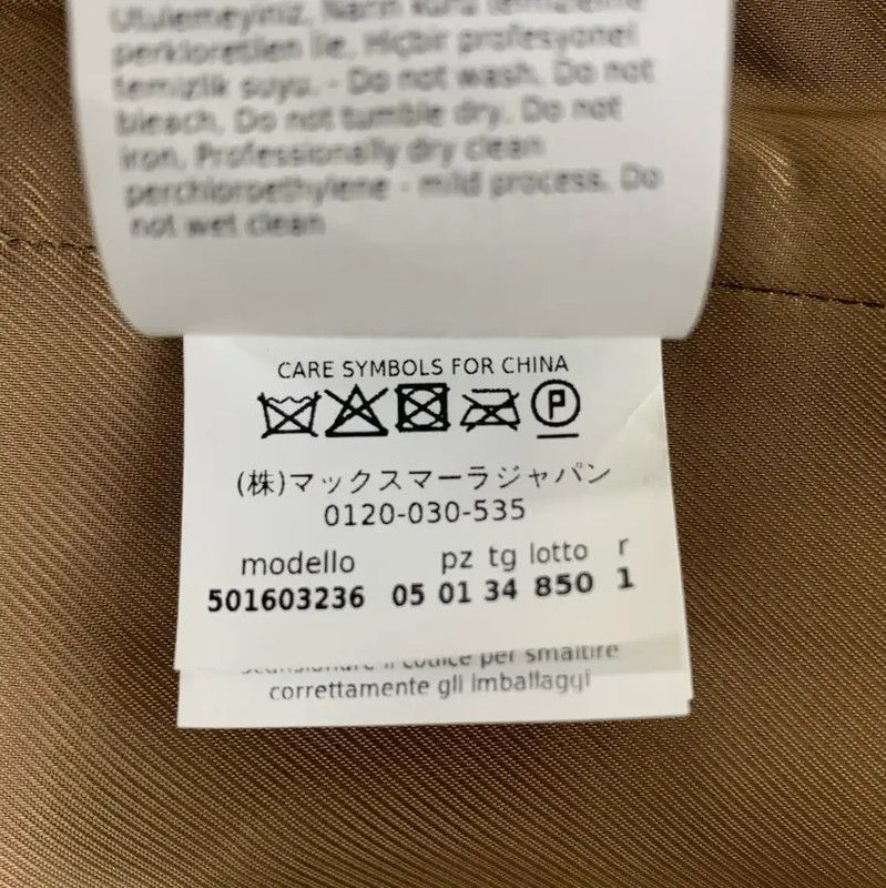 Max Mara MaxMara Brown Wool Long Coat for Women 0089 Size XS / US 0-2 / IT 36-38 - 6 Thumbnail