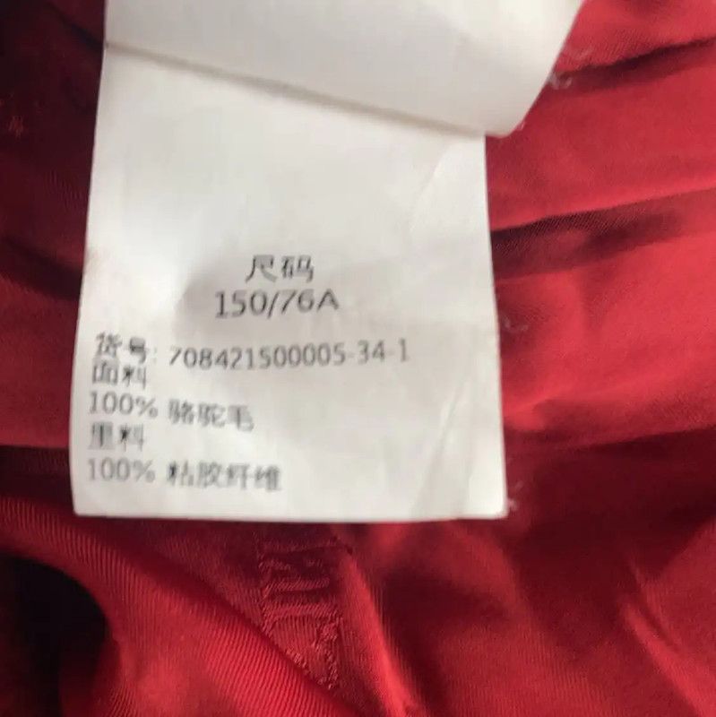 Max Mara MaxMara Red Hooded Wool Coat for Women 0089 Size L / US 10 / IT 46 - 6 Thumbnail