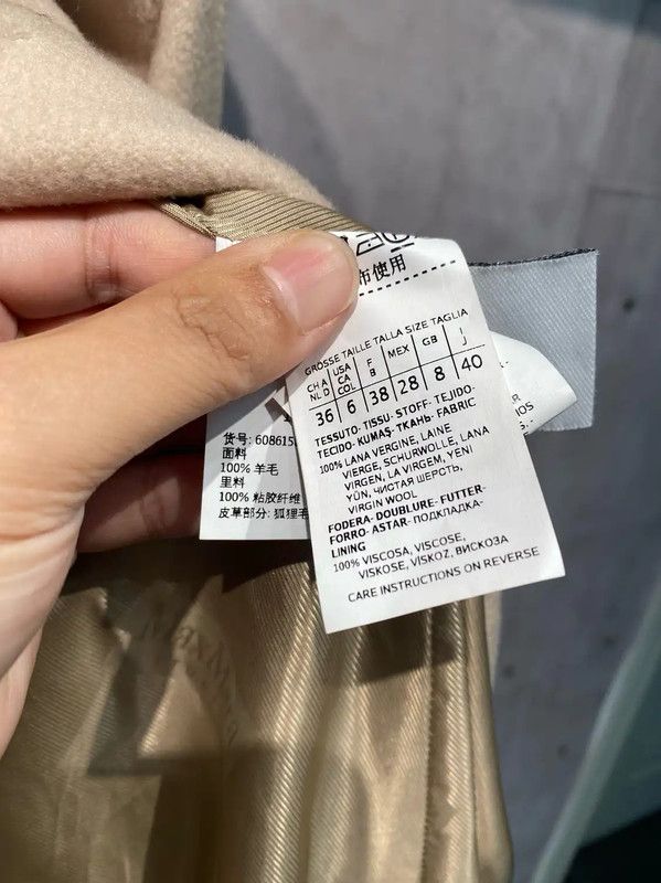 Max Mara MaxMara Khaki Wool Ladies Coat 0089 Size S / US 4 / IT 40 - 4 Thumbnail