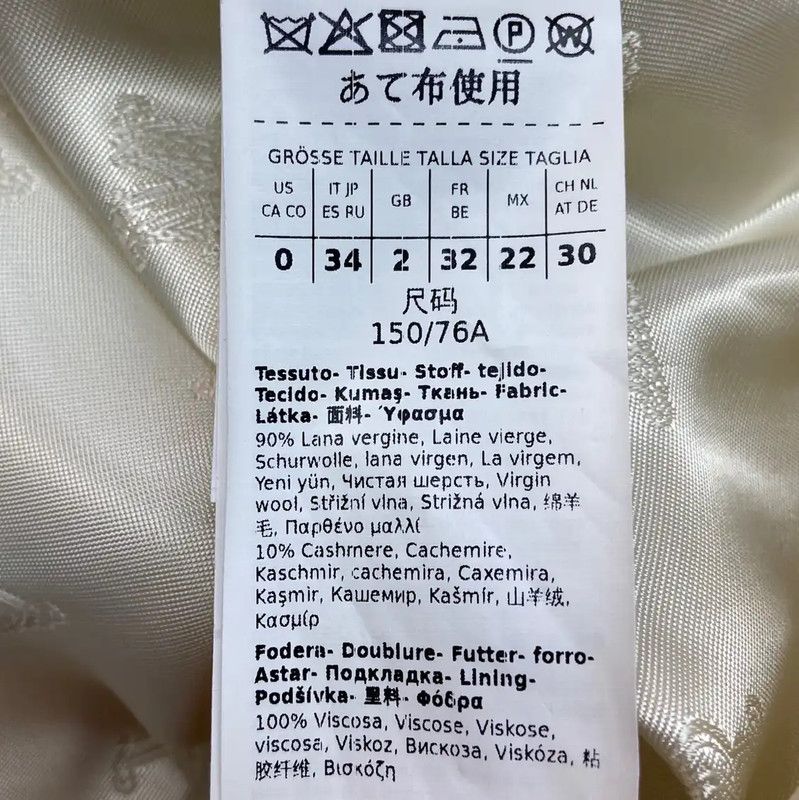 Max Mara MaxMara Cream Wool Women's Coat 0089 Size S / US 4 / IT 40 - 5 Thumbnail