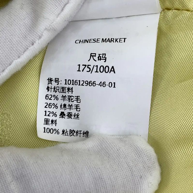Max Mara MaxMara Yellow Women's Coat in Size S 0089 Size S / US 4 / IT 40 - 8 Thumbnail