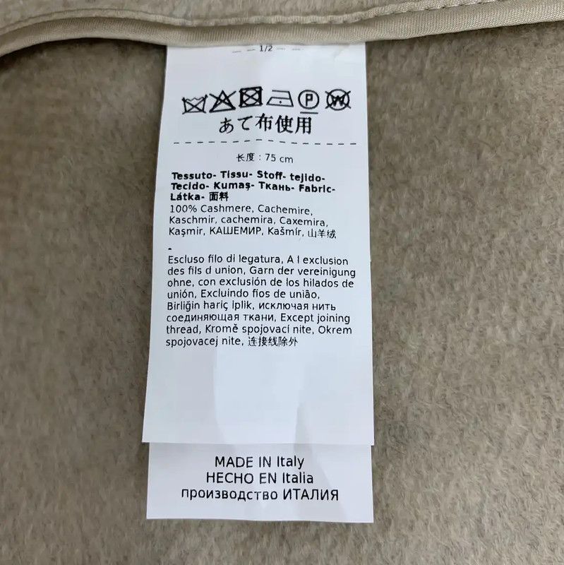 Max Mara MaxMara Beige Cashmere Women's Coat 0089 Size ONE SIZE - 6 Thumbnail