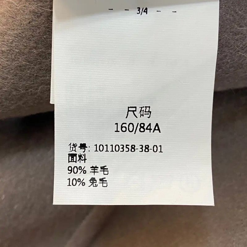 Max Mara MaxMara Women's Light Gray Wool Coat 0089 Size M / US 6-8 / IT 42-44 - 5 Thumbnail