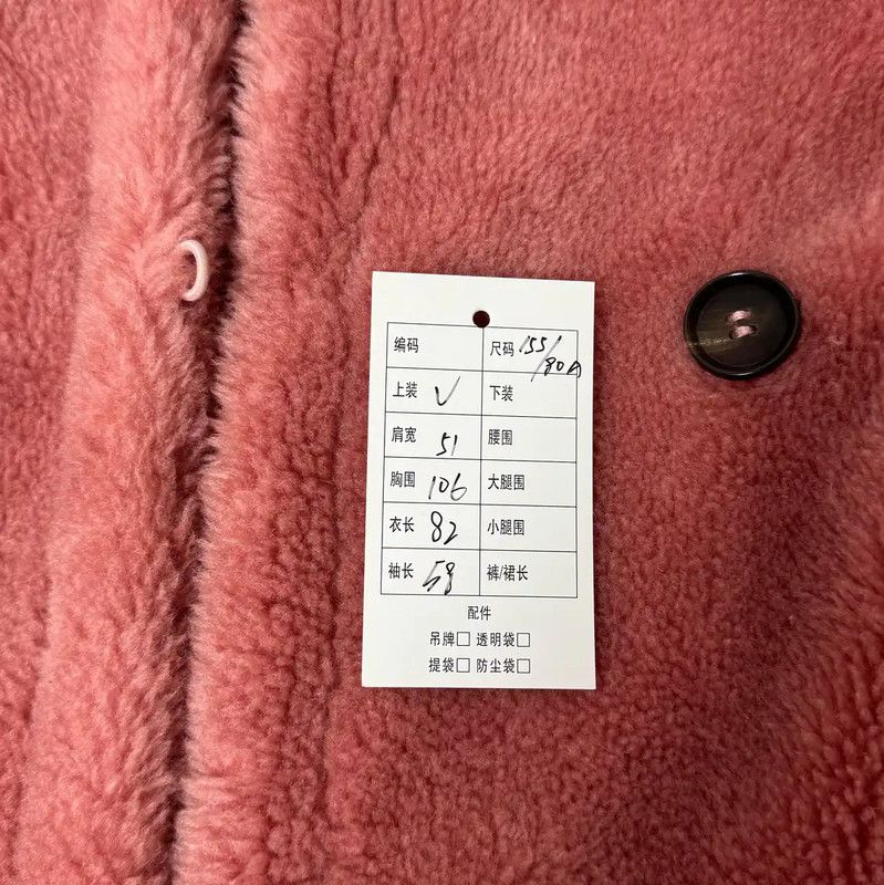 Max Mara MaxMara Rose Alpaca Wool Coat for Women 0089 Size XS / US 0-2 / IT 36-38 - 8 Thumbnail