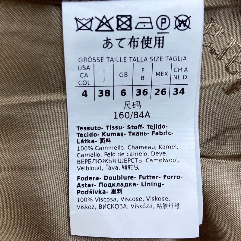 Max Mara MaxMara Camel Cashmere Women's Coat 0089 Size M / US 6-8 / IT 42-44 - 5 Thumbnail